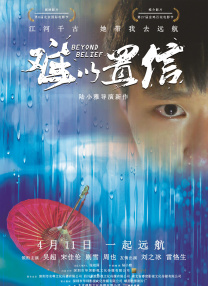 丁香激情综合